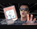 遊戯王デュエルホモンスターズ.mp5