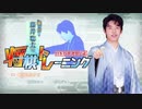 【生放送再録】初心者の将棋【Part1】