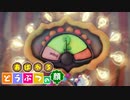 あばれろ どうぶつの顔【4人実況】#最終回