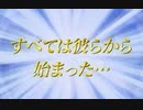ファイアーエムブレムヒーローズ　外伝４５　すべてのはじまり　後編