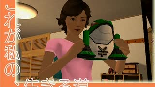 密かじゃなくなってきたセガ好きがニュールーマニアを実況プレイ　Part16