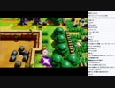 ゼルダの伝説　夢をみる島　part2