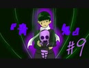 【おそ松さん偽実況】青鬼３　＃9