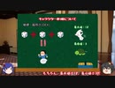 今更聞けないTRPGって？雑に紹介してみたPart.3 [クトゥルフ神話TRPG1回目]