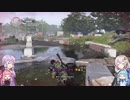 【Division2】ゆかりさんはワシントンで遊びたい21【Voiceroid実況】