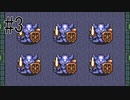 【実況】2Dゼルダの名作をあじわう Part3【ゼルダの伝説 神々のトライフォース】