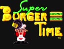 [RTA]スーパーバーガータイム 1コインクリア　15分22秒