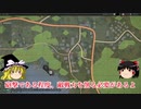 【ゆっくり】戦闘シミュレーターで分隊長生活Part2【Arma3】