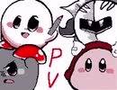 【うごメモ】カービィ「宿題が終わらないっ！」etc.