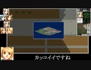 ADPD２ランチ・ボックス陽動　上編