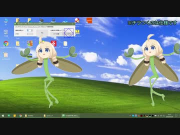 走るあかり草を草原で走らせた