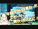 【角巻わため】『今回ばかりは悪かった』
