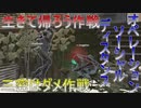 【Apex Legends】アホ3人の散歩記録　OP＿SD編１【ダメ男子】