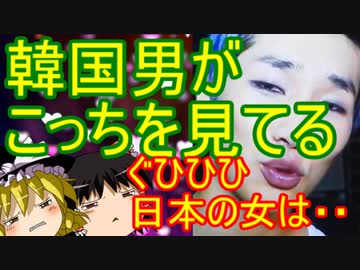 ゆっくり雑談 209回目(2020/4/29)