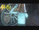 【Bloodborne】フロムゲー初心者のブラッドボーンpart81【実況プレイ】
