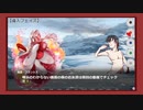 ご注文は？05(200429)