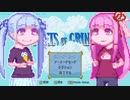 【Secrets_of_Grindea】葵ちゃんのGrindea #35