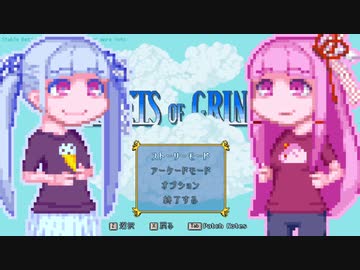 【Secrets_of_Grindea】葵ちゃんのGrindea #35