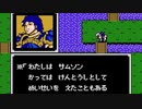 【初見実況】ファイアーエムブレム 暗黒竜と光の剣【第十六章】－２