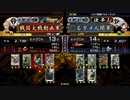 ダメ人間の戦国大戦3.20C