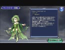 【DFFOO】かなしみを乗り越えて
