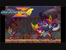#4【アクション】加糖ねおの「ロックマンゼロ4」【チームET】