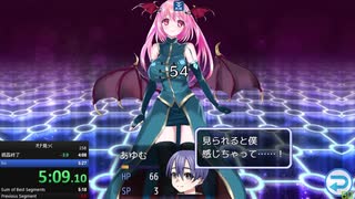 【再走】オナ見っくImpact!　～僕のひとりエッチが町を救う！？～ イスクラ%5:20.20