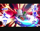 ハ　ク　シ　ン　ク　リ　ー　ド　mp1