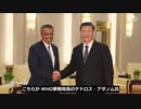 中共ウイルス拡散、その共犯はWHO