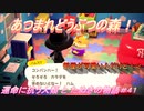 【あつ森】前人未島へようこそ！#41【あつまれどうぶつの森】