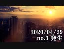 ショートサーキット出張版読み上げ動画5609