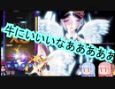 【VOICEROID実況】琴葉姉妹と見るDJMAX Respect .mp1