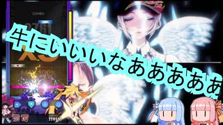 【VOICEROID実況】琴葉姉妹と見るDJMAX Respect .mp1