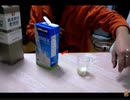 のまさんち「【ＤＩＹ道楽テツの晩酌】コストコの豆乳（バニラ） 焼酎割り！」