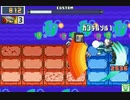 第55回 ロックマンエグゼ ネット対戦 非公式大会 【シニアラウンド1】