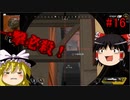 【apex】ゆっくり実況　へたくそでもちゃんぽんが食いてんじゃ！　#1６