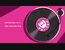 「応答セヨ恋心」を歌ってみた　里蘭花ver.