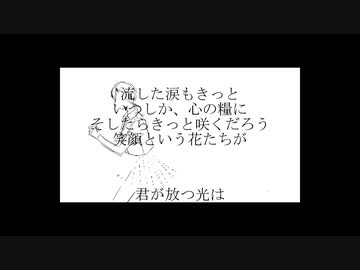 【オリジナル曲】Dreamers [Official Lyric Video]