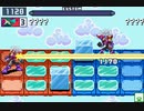 第55回 ロックマンエグゼ ネット対戦 非公式大会 【シニアラウンド3】