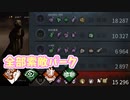 【きょうのデッバイ#258GW毎日投稿】元ランク１　ナーフ後のナース初めて使ってみた　安定のガバマッチ【不定期】