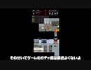 【ゆっくり実況】青鬼が上から落ちてくるとか怖すぎるでしょ・・・ ～青鬼オンラインゆっくり実況Part3～【青鬼オンライン】