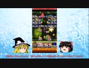 【ゆっくり実況】two for all 使ってみた…？【モンスト】part1