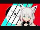 【MMDホロライブ】白上フブキでロキ