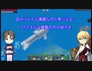 【刀剣乱舞】極な二人のマインクラフトpart23【偽実況】