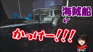 【にじark ラグナロク】　大海賊時代の幕開け！ついにましろ海賊船が完成！