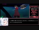 RTA　P3P　無色の仮面　１４時間１７分９秒　part4