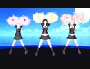 【MMD艦これ】時雨ちゃん夕立ちゃん春雨ちゃんでSING&SMILE