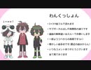 【ш.τ.人.ヵ】詰②【Ｎ&Ｂ&Ｓ】