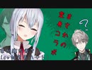【にじさんじ】葉加瀬冬雪(CV加賀美ハヤト)の事件簿【非公式切り抜き】