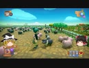 【Farm Together】 マオの暇無し農場日記６ 【ゆっくり実況】その46